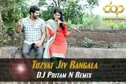 Tuzyat Jiv Rangala DJ Pritam N Remix